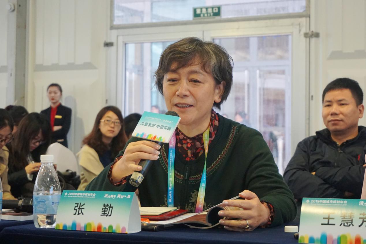 对话杭州市规划和自然资源局副局长张勤