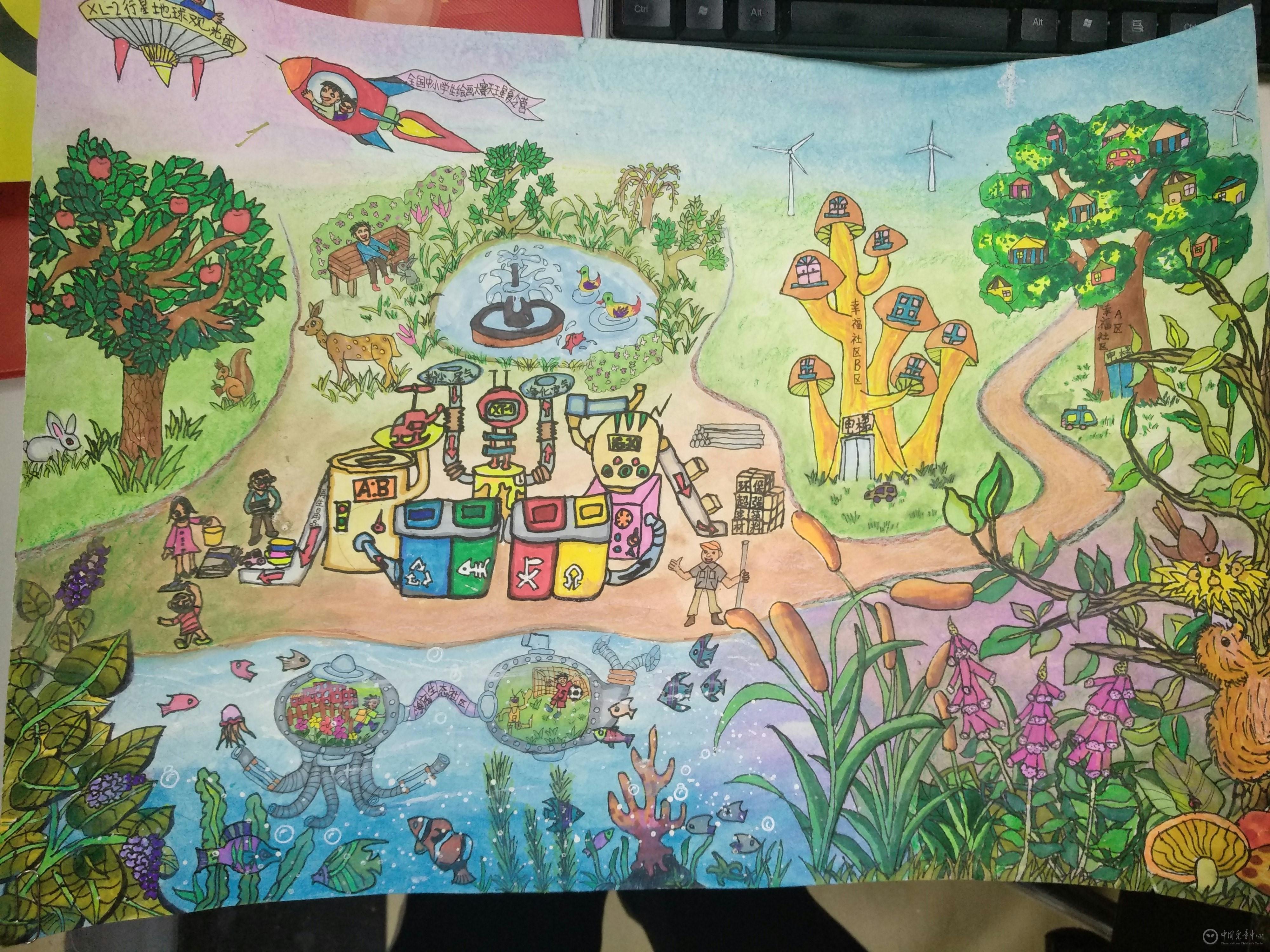 第二十四届全国中小学生绘画书法作品比赛优秀作品欣赏(四)