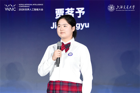 贾茗予.jpg