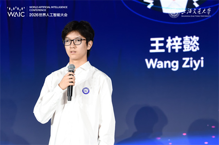 王梓懿.jpg