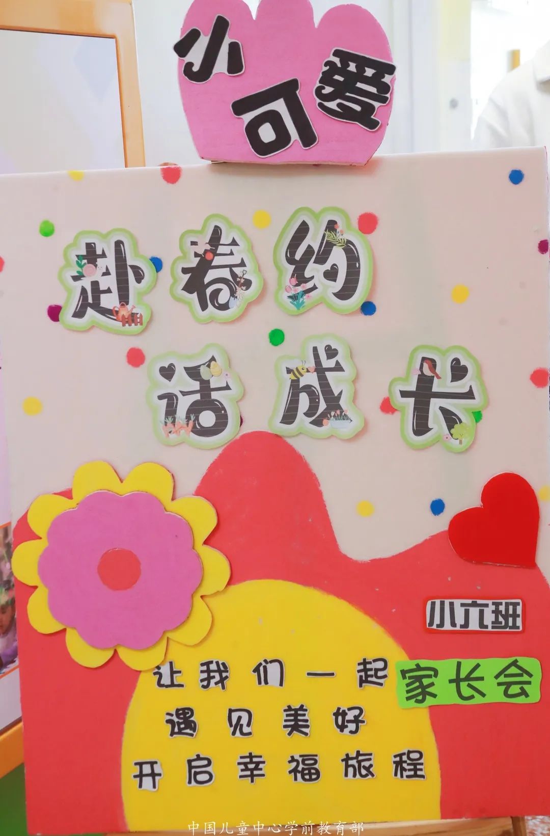 微信图片_20240511140455.jpg