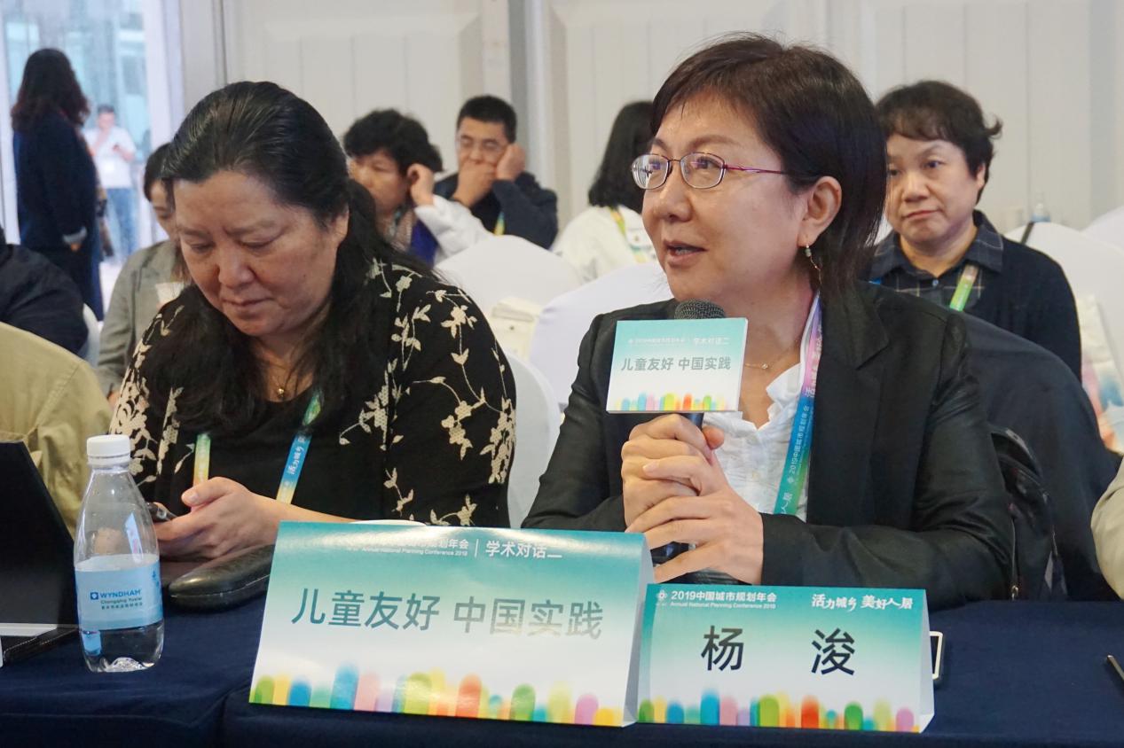 对话北京市规划和自然资源委员会总体规划处处长杨浚