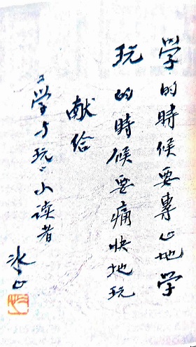 冰心.jpg