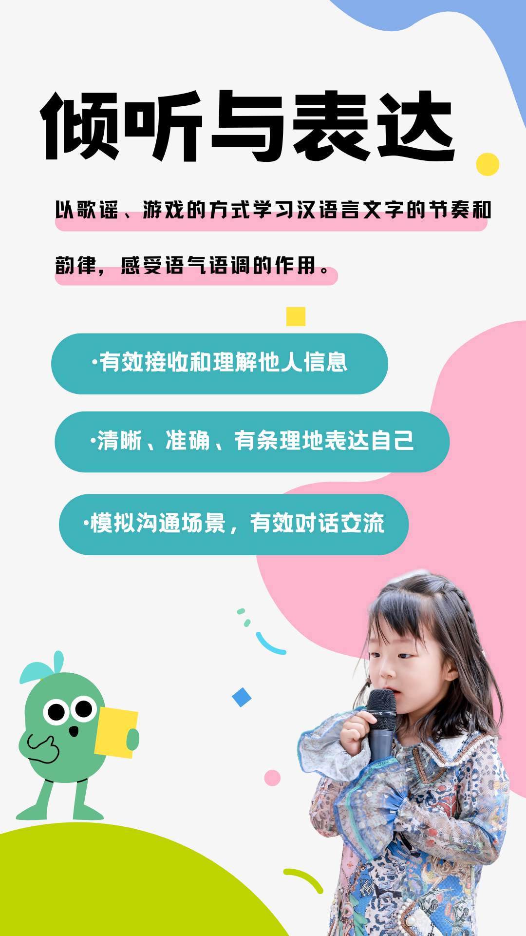 第1张.png
