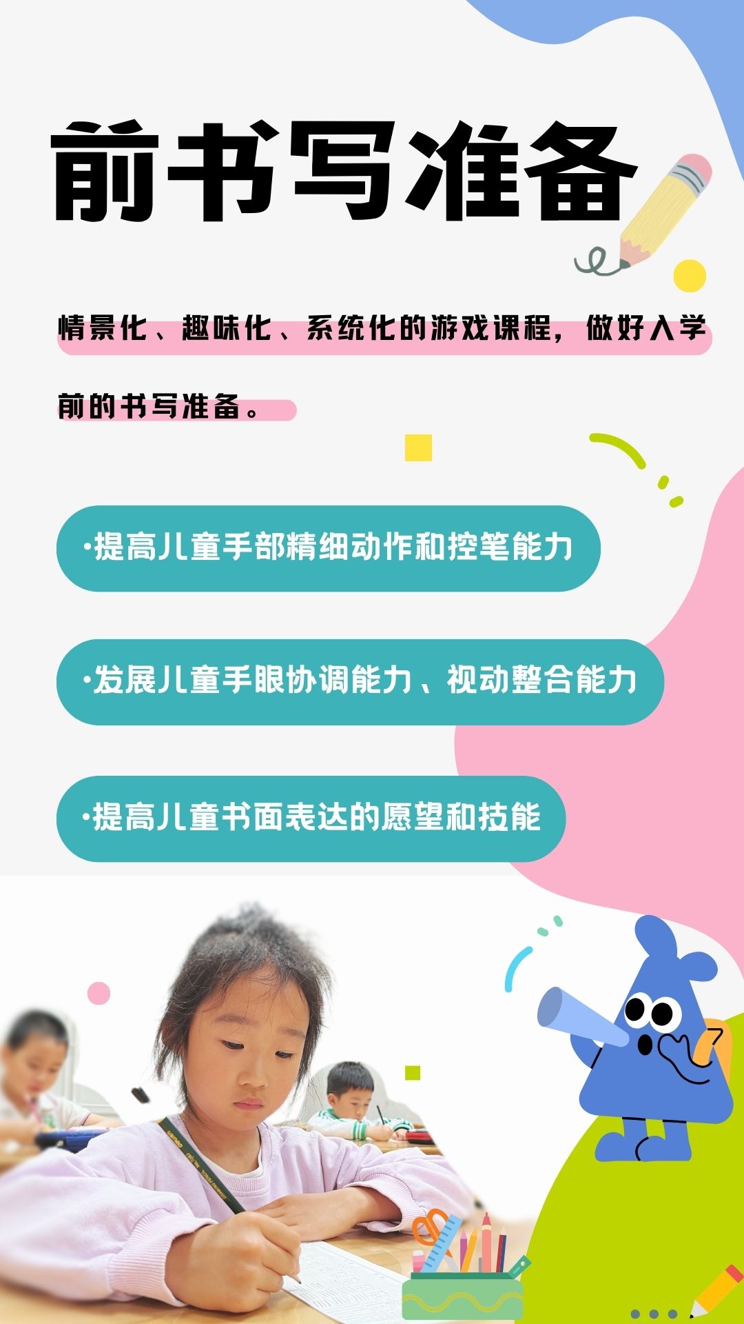 第6张.jpg