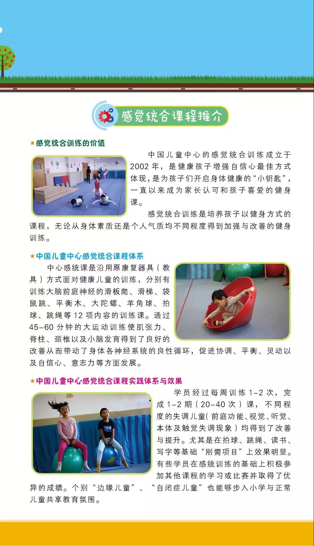 情感咨询招聘_重庆人才招聘网渲染人员人才招聘启事(4)