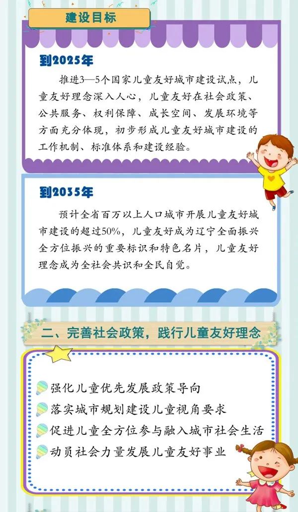 liaoning1.jpg