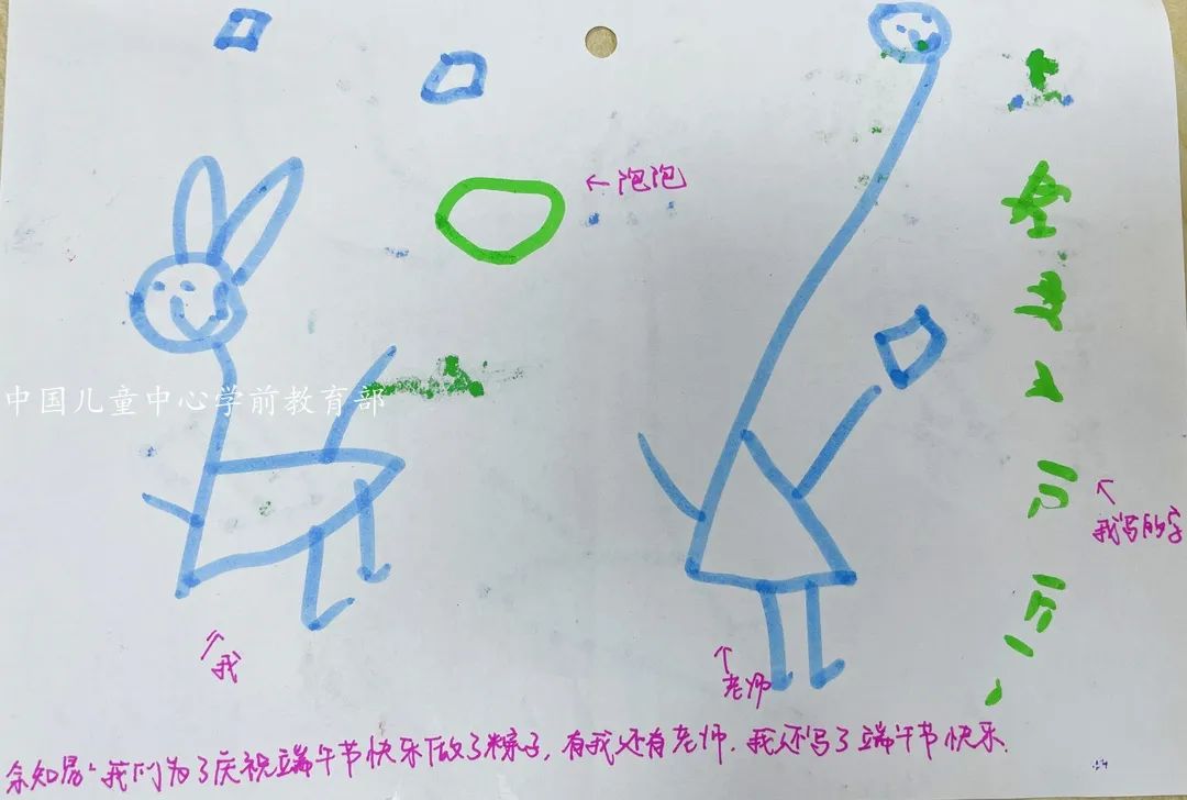 小一班4.jpg