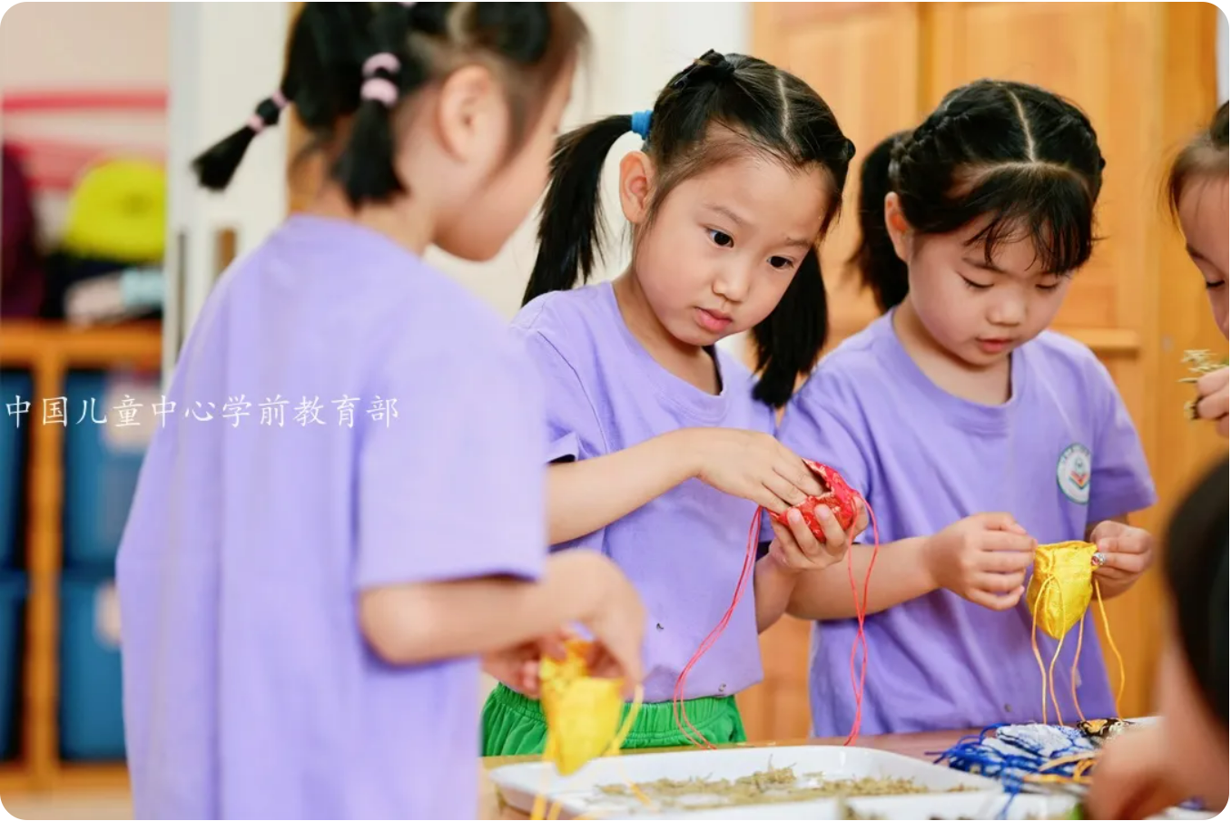 大一班（1）.png