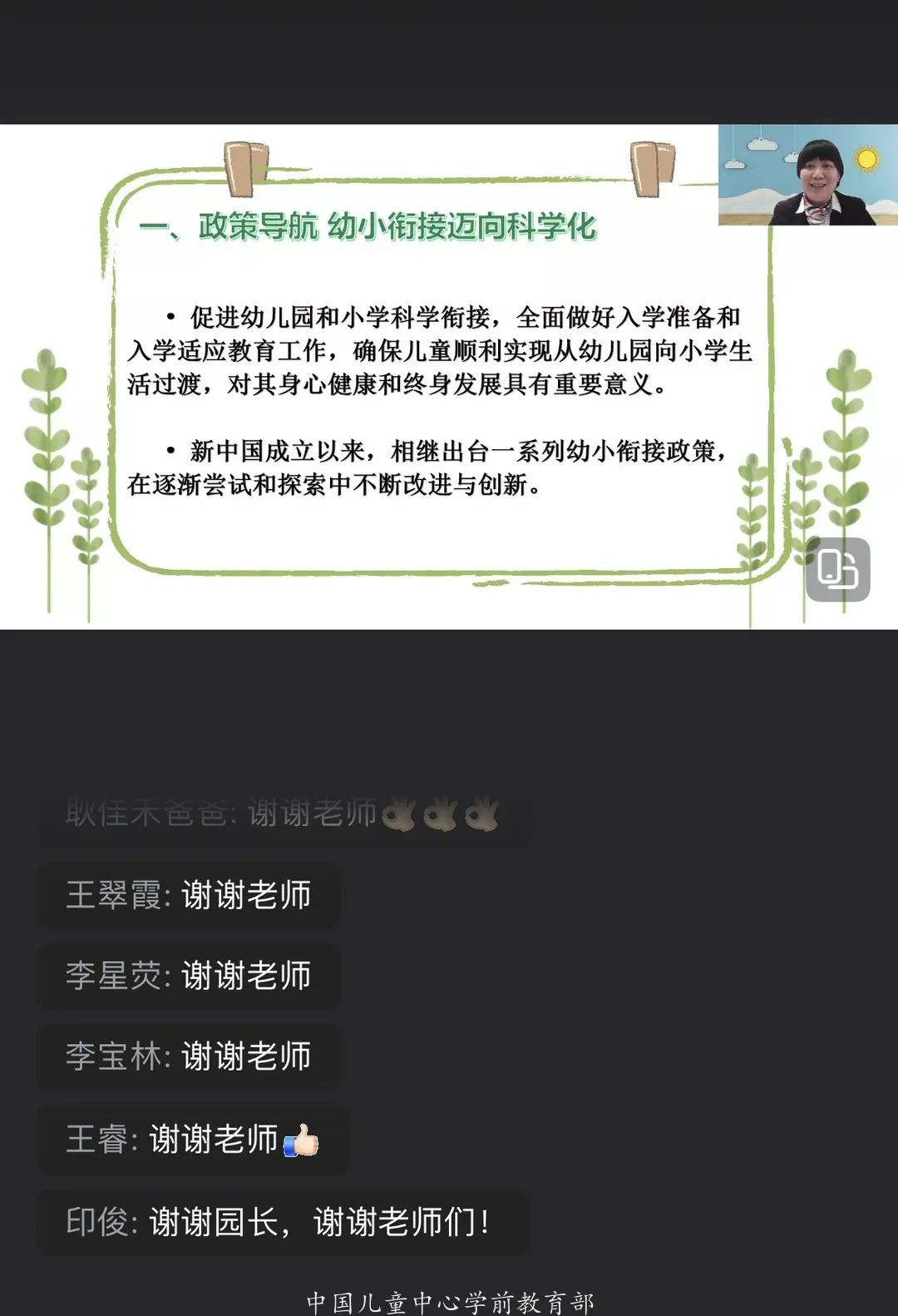 微信图片_20240511112623.jpg