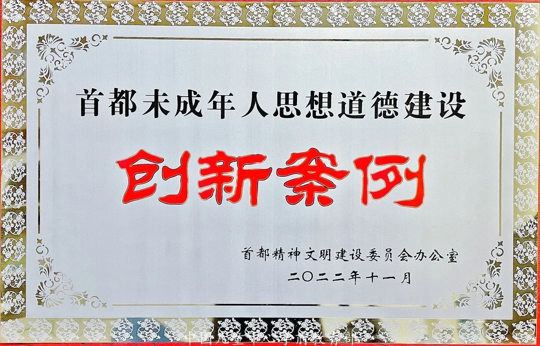 微信图片_20240511112253.jpg