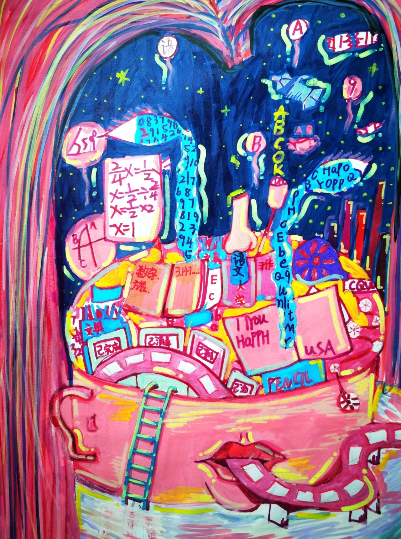书法作品