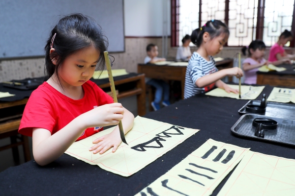 学龄前儿童书法启蒙课图片