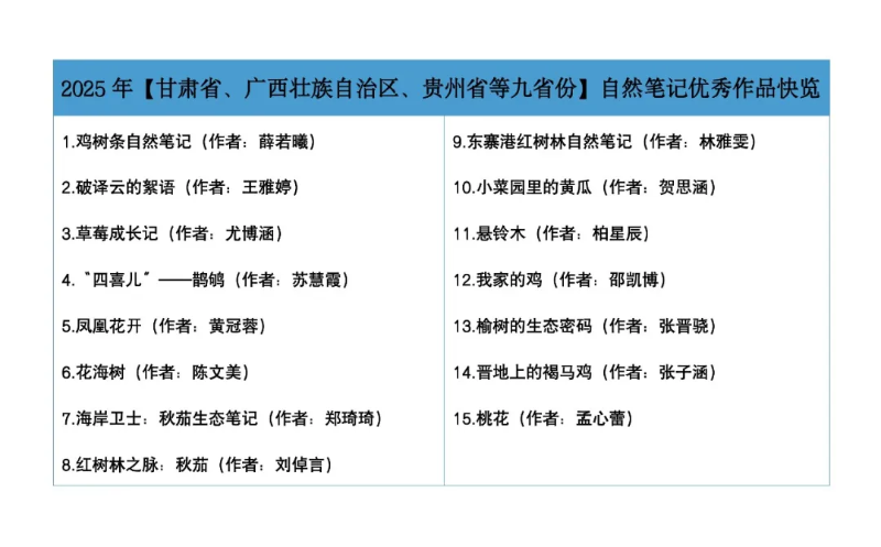 微信图片_20260917133023_249_4.png