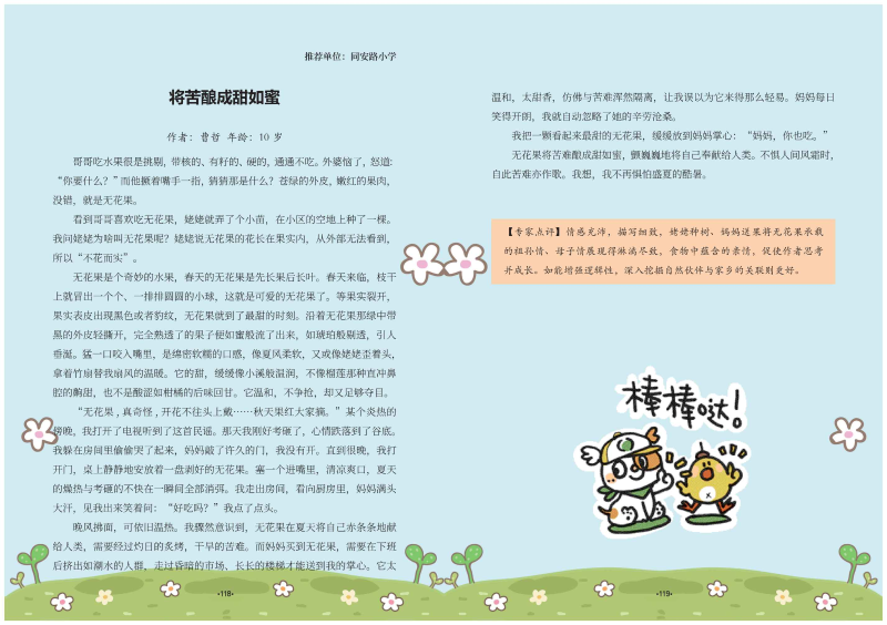 微信图片_20260822071054_186_2 (2).png