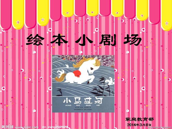 幻灯片1